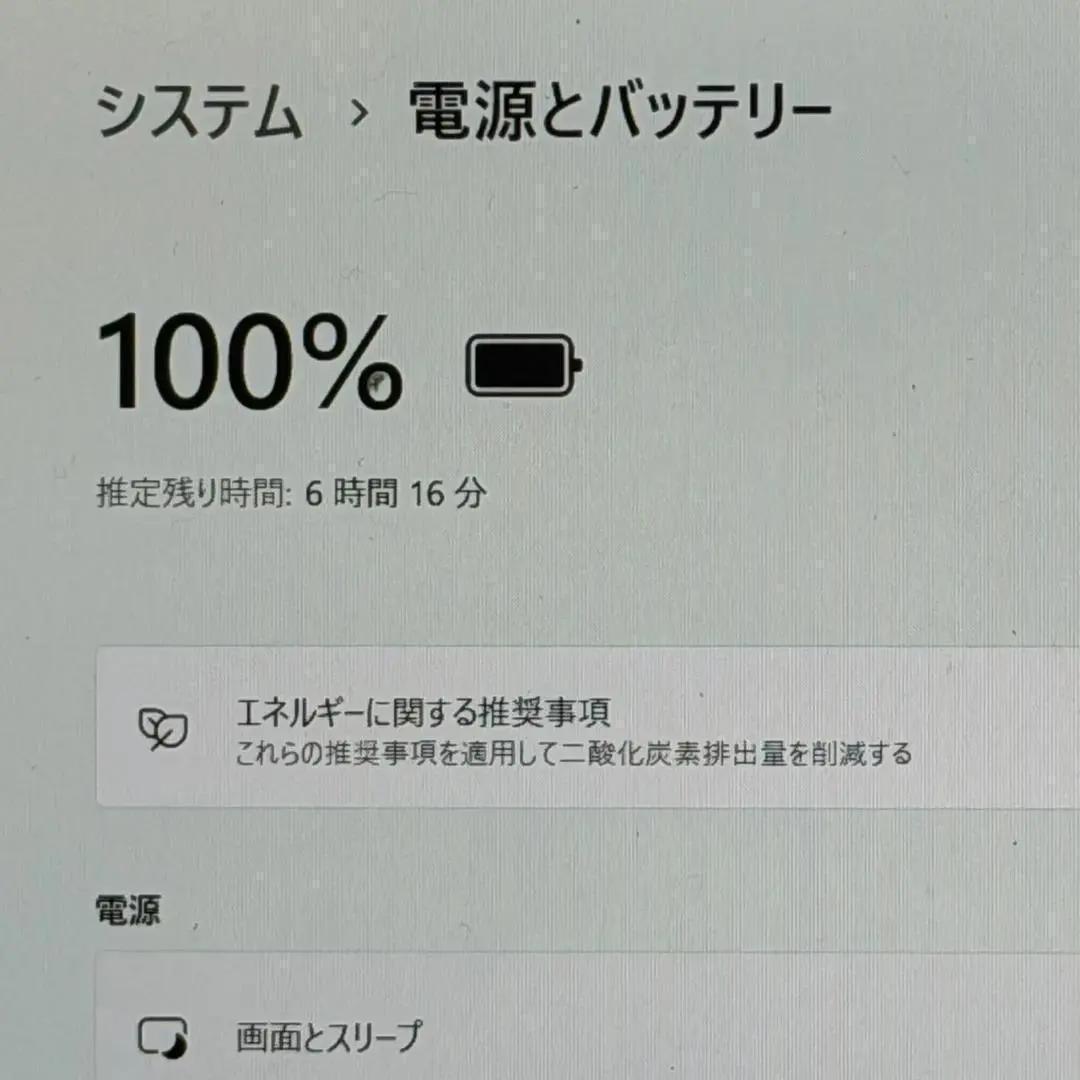 即使用可能♬ バッテリー良好♫ ThinkPad i5 8GB SSD256GB