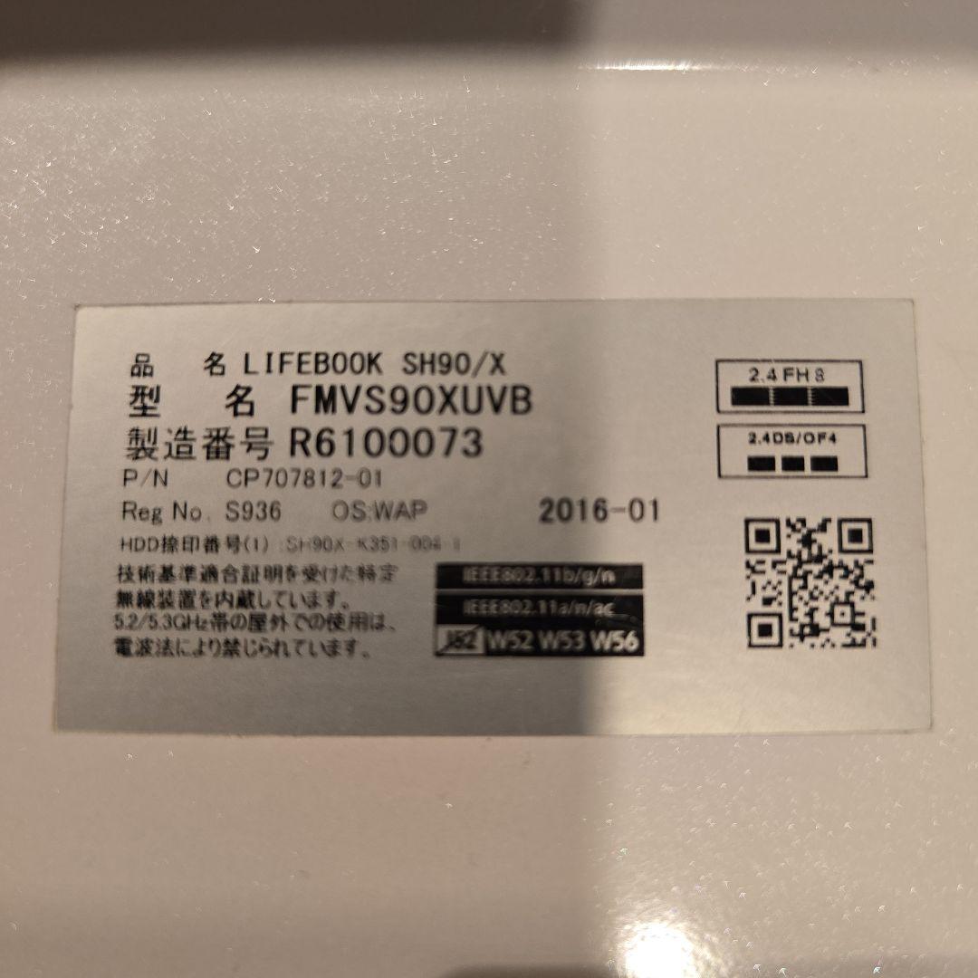 富士通 SH90/X i5 4GB SSD256GB タッチ