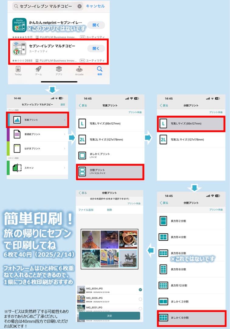 人生の実績解除パズル Japan Puzzle Map マットグレー　トラベル