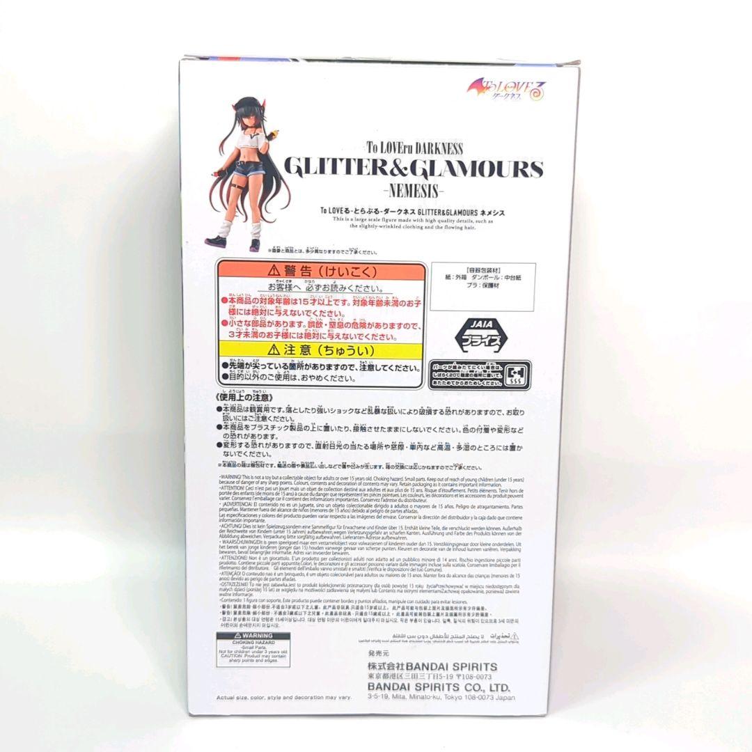 ToLOVEる　フィギュア　6体セット