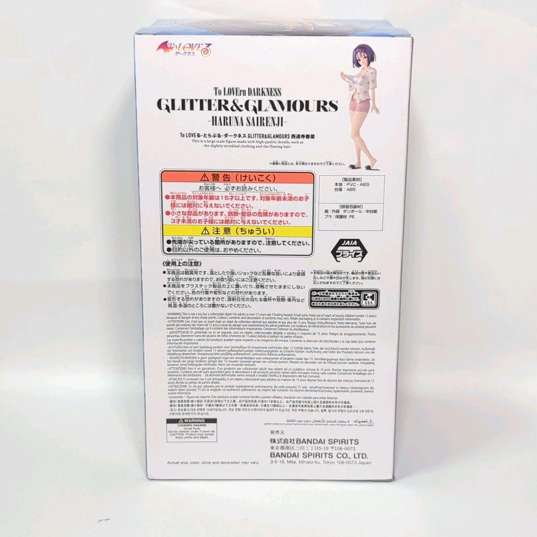 ToLOVEる　フィギュア　6体セット