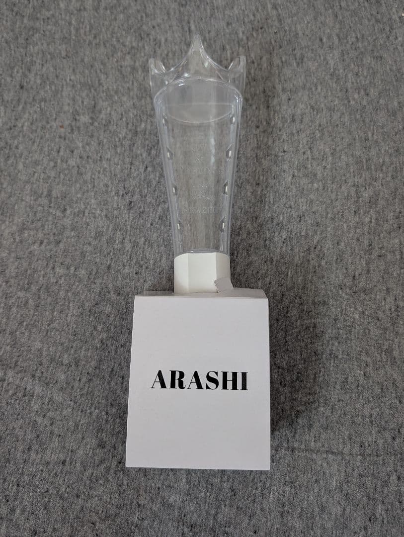 We are ARASHI 2026 ペンライト おまけ付き