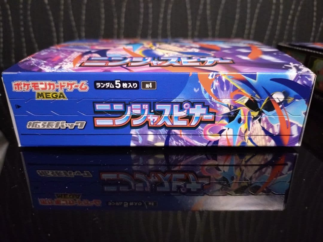 ポケモンカードゲーム MEGA ニンジャスピナー 2box　ペリペリ付き