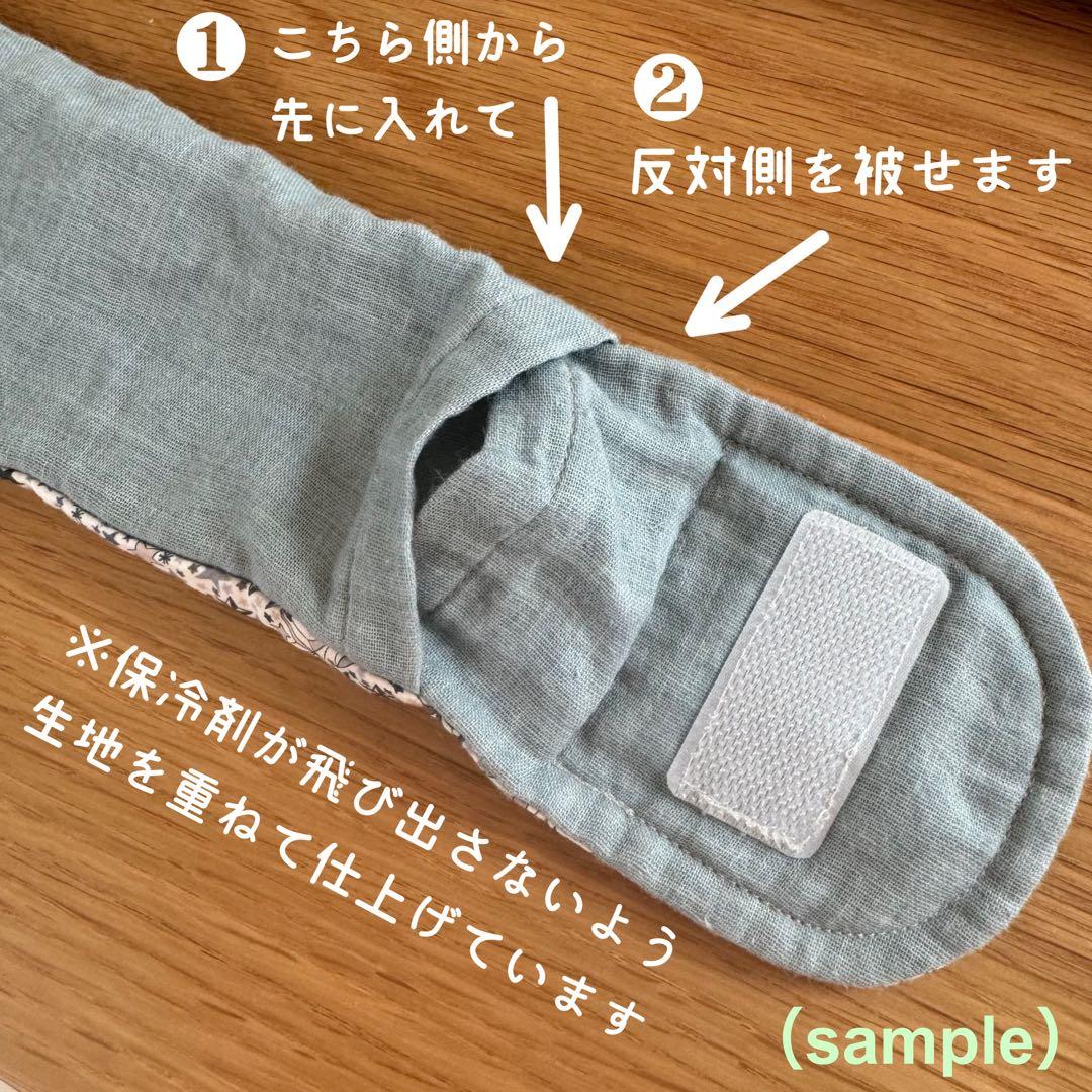 hana＊様　リバティ　ネッククーラー　アイスノン　氷結ベルト　S2 M LL