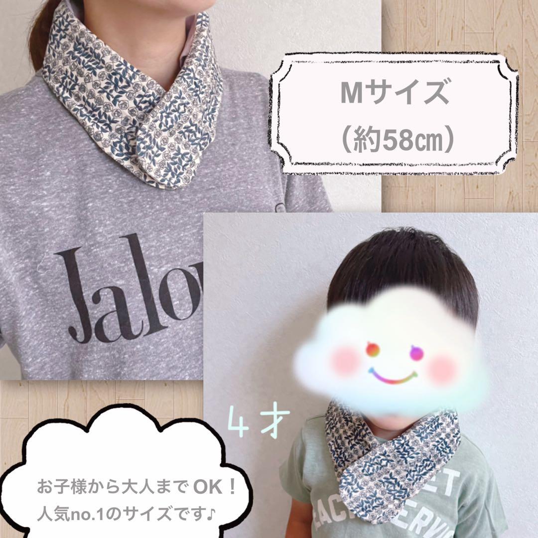 hana＊様　リバティ　ネッククーラー　アイスノン　氷結ベルト　S2 M LL