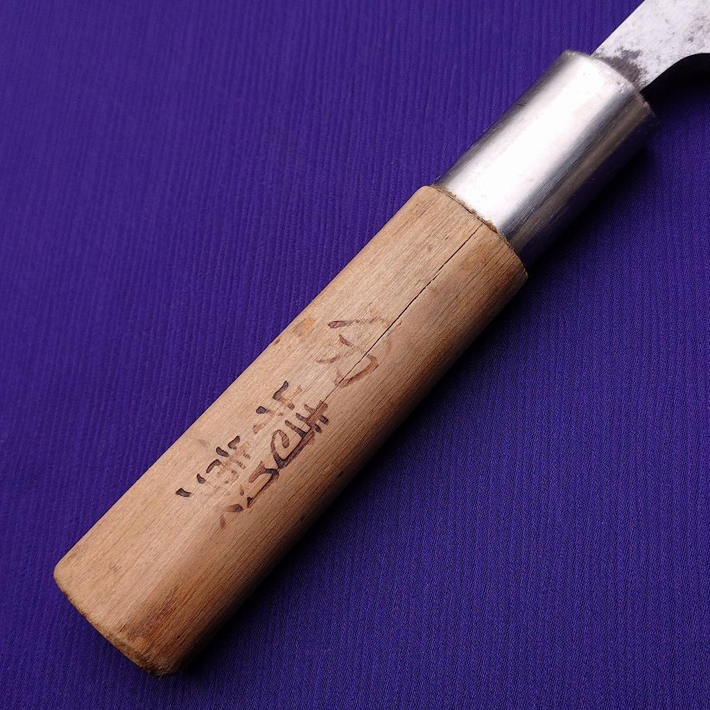 出刃包丁 ヤマカ 特製 刃長約165㎜ 片刃 庖丁 刃物 日本製　《0373》