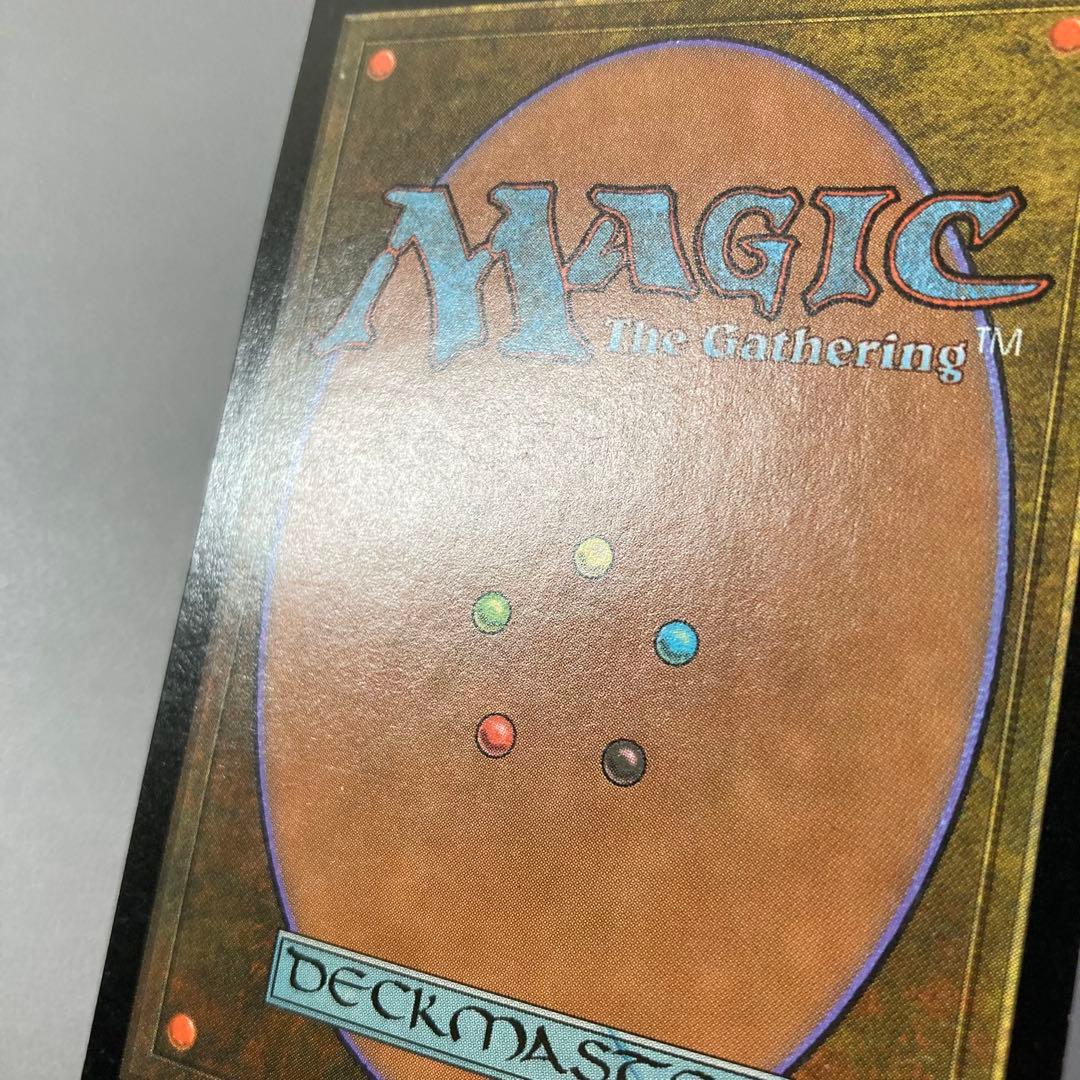 MTG USG 踏査 韓国語 ハングル 1枚 ②