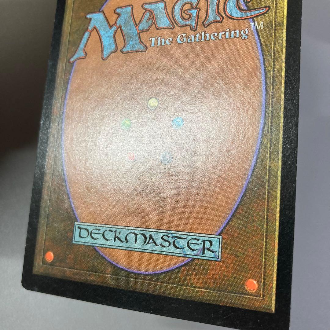 MTG USG 踏査 韓国語 ハングル 1枚 ②