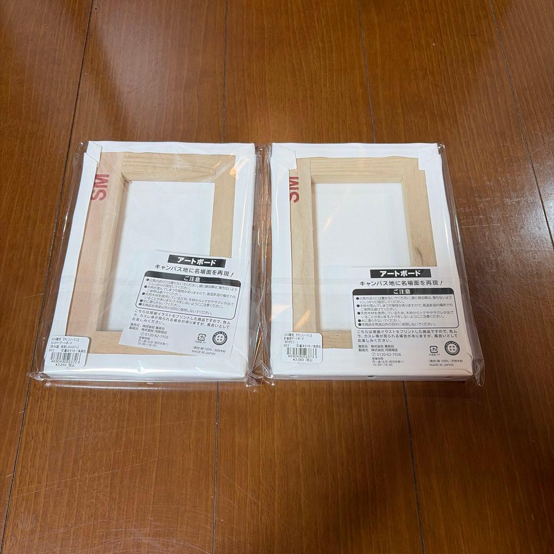 JCS限定 チェンソーマン 名場面アートボード レゼ　2枚セット