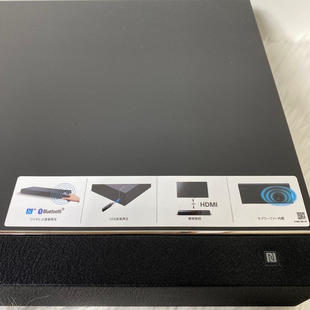 【美品】　SONY ホームシアター サウンドバーHT-XT100 リモコン付き