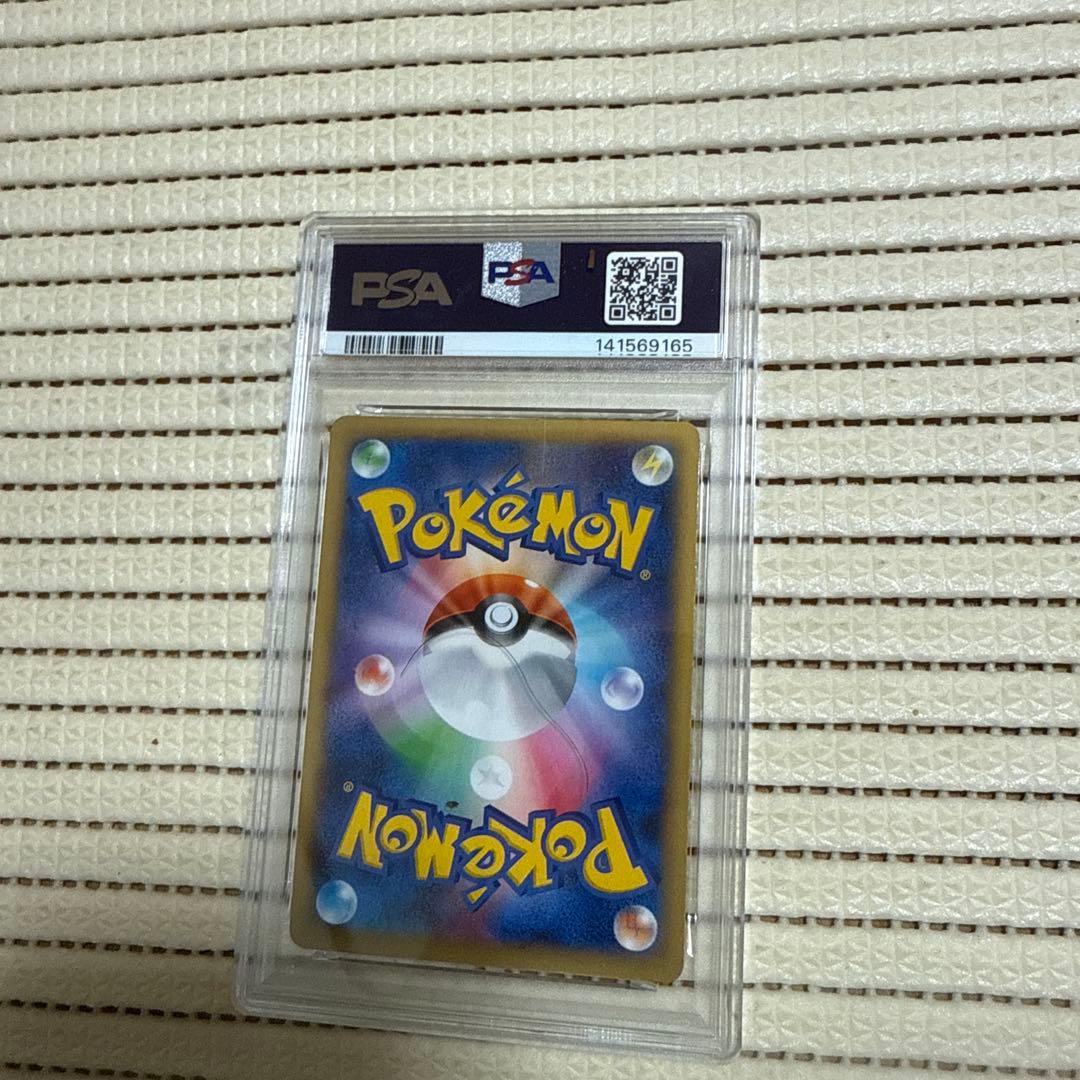 psa10リザードンEX