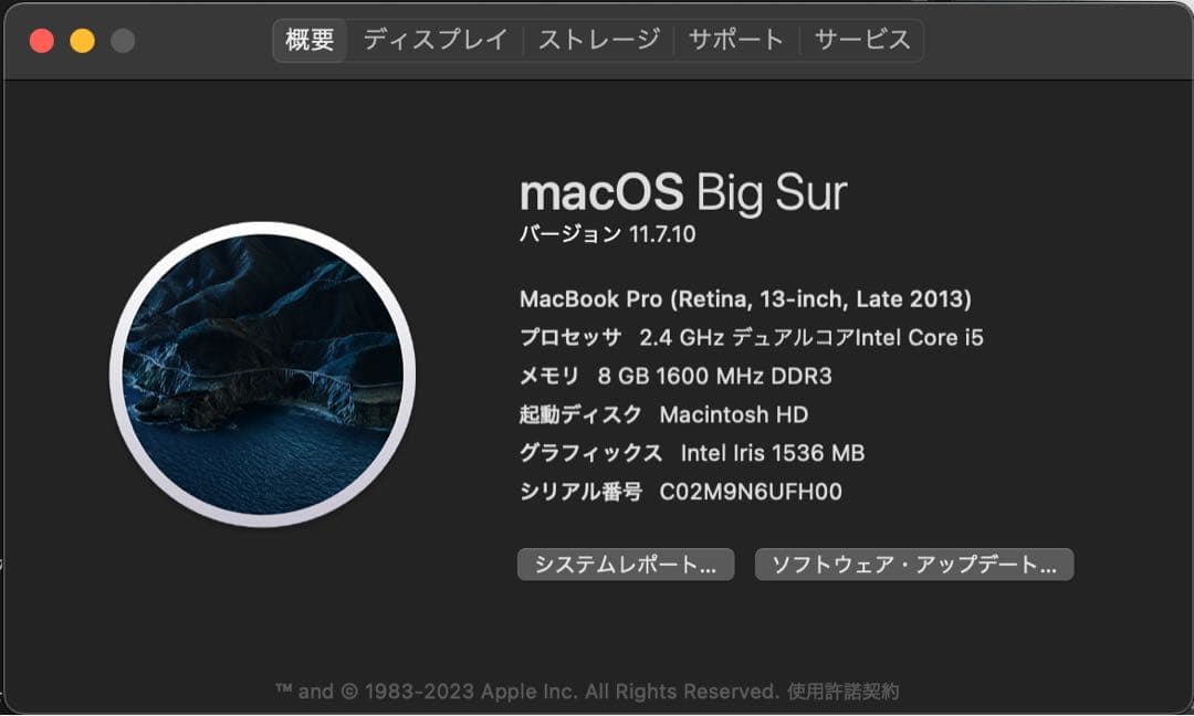 MacBook本体 MacBook Pro (Retina, 13-inch, Late 2013)