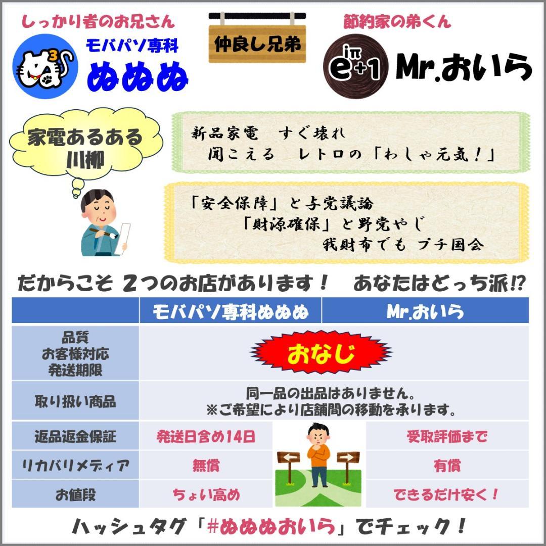 AN：VAIO Pro PG Win11 i5 SSD Office付き