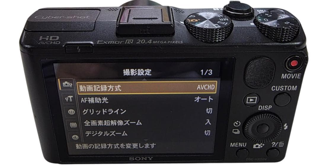 ■美品■ソニー　SONY Cyber-shot DSC-HX50V　ブラック