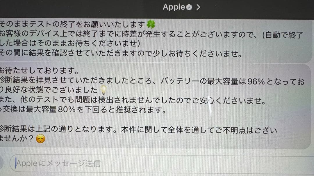 美品 iPad Pro (第４世代) Wi-Fi 256GB スペースグレイ