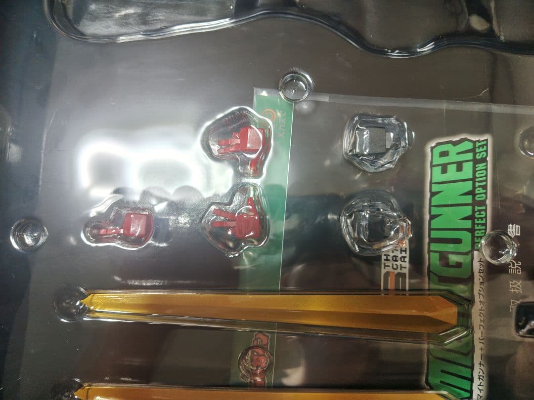 THE合体　グレートマイトガイン　マイトガイン　マイトカイザー　マイトガンナー