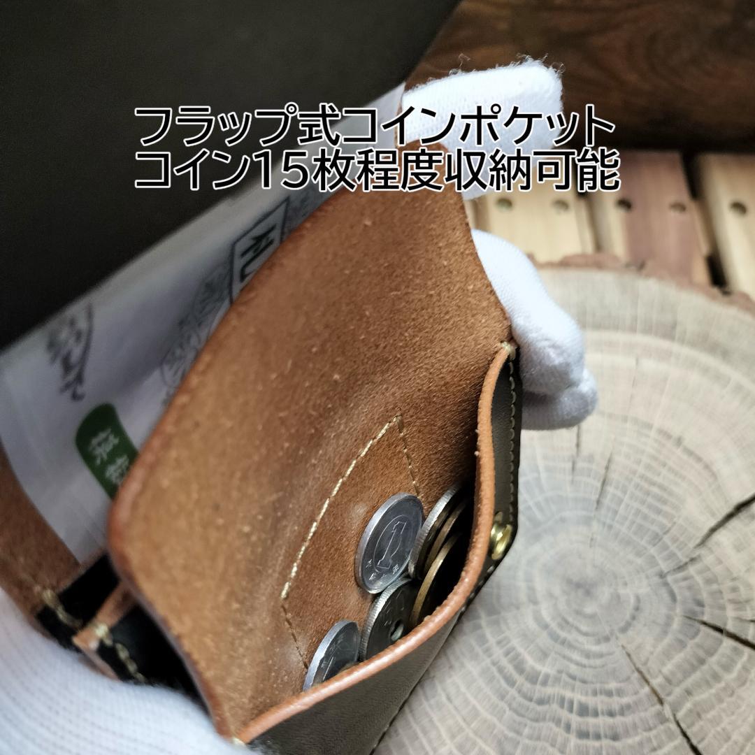 栃木レザー　茶芯黒　縦型スリムトラッカーウォレット　ハンドメイド