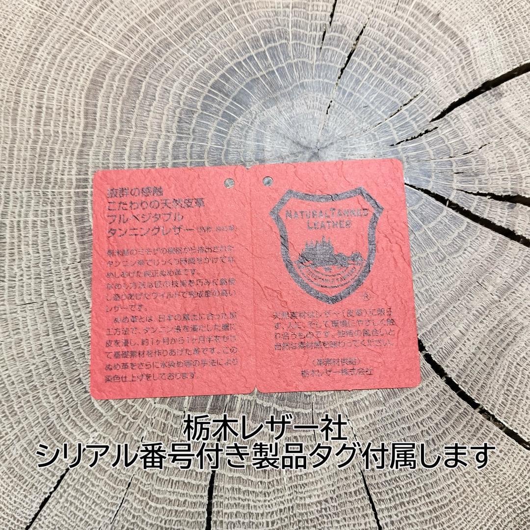 栃木レザー　茶芯黒　縦型スリムトラッカーウォレット　ハンドメイド