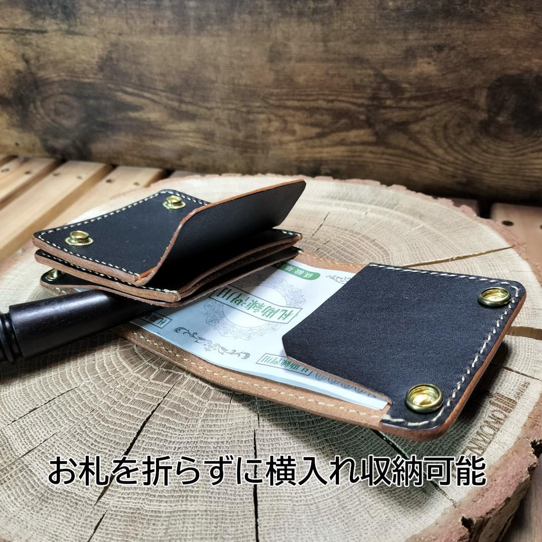 栃木レザー　茶芯黒　縦型スリムトラッカーウォレット　ハンドメイド
