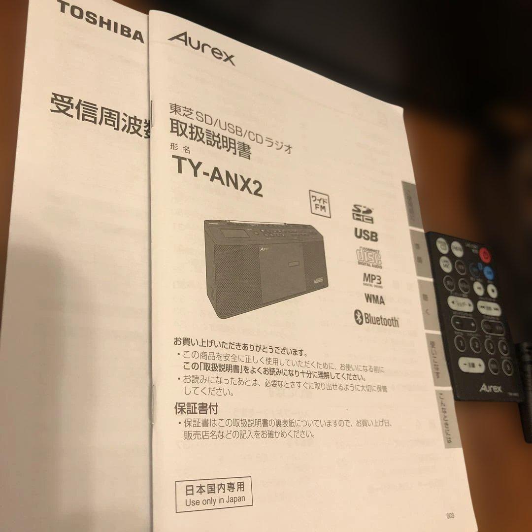 Aurex TY-ANX2 デジタルオーディオプレーヤー