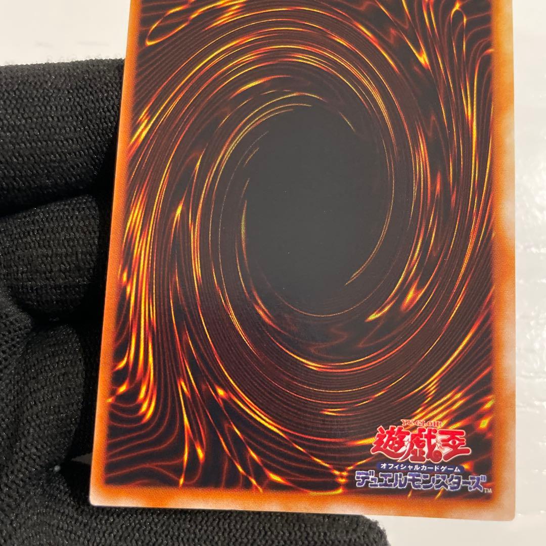 【美品】　火あぶりの刑　綺麗