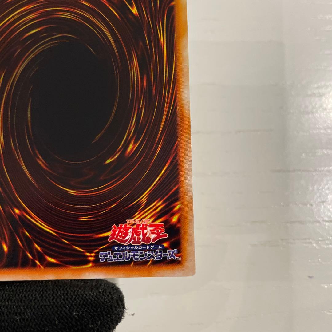 【美品】　火あぶりの刑　綺麗