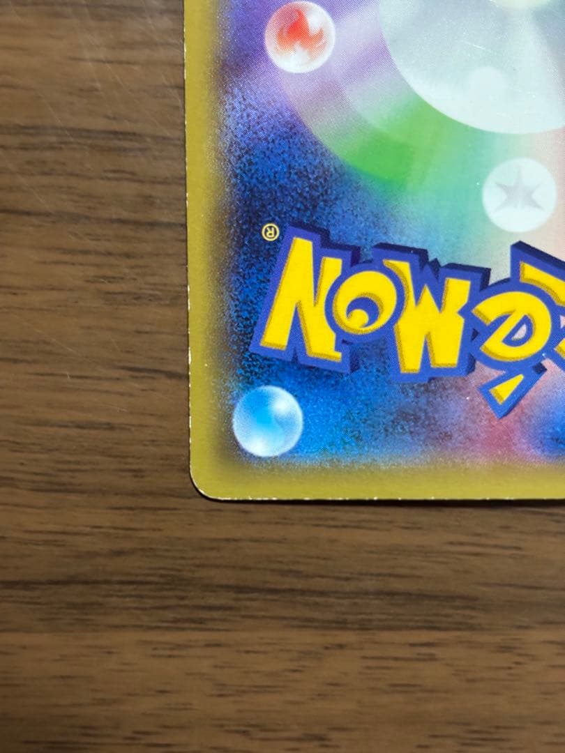 ピカチュウ 156/XY-P プロモ　映画公開記念スペシャルパック