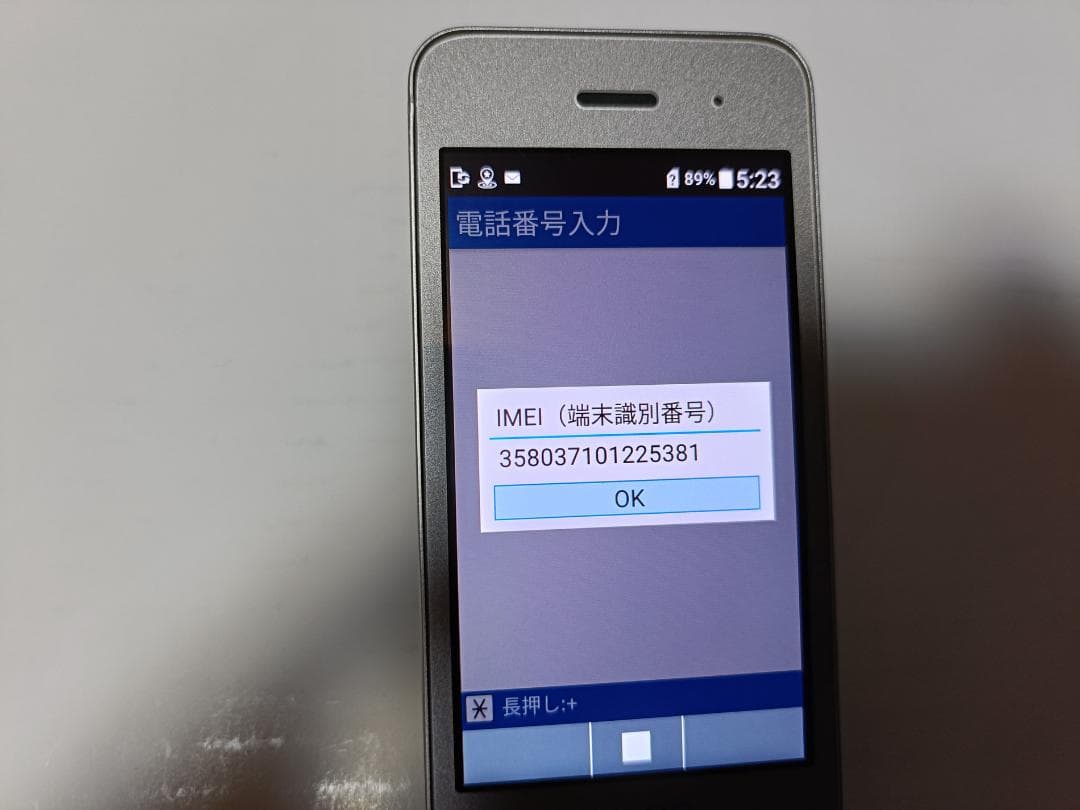 ☆ SoftBank DIGNO ケータイ3 902KC シルバー