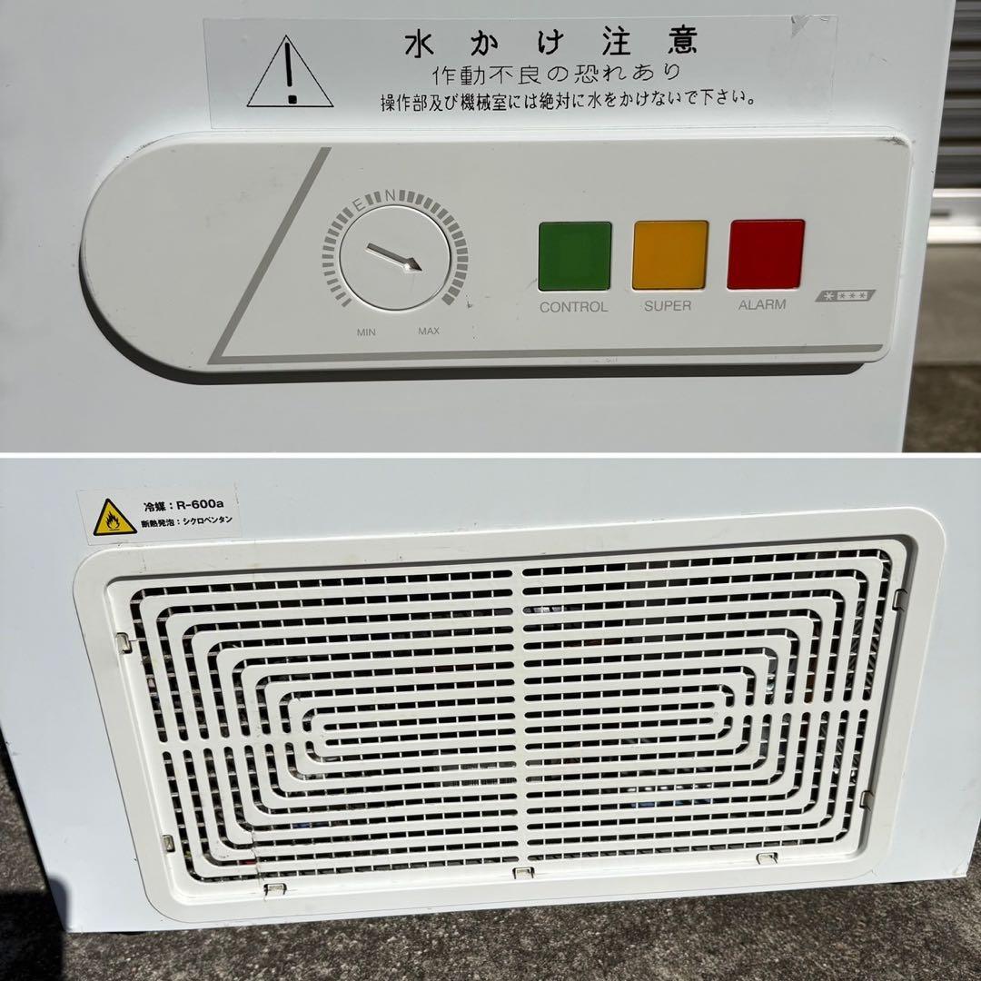 稼動品 ダイレイ NPA-506 冷凍ストッカー 476L チェストフリーザー