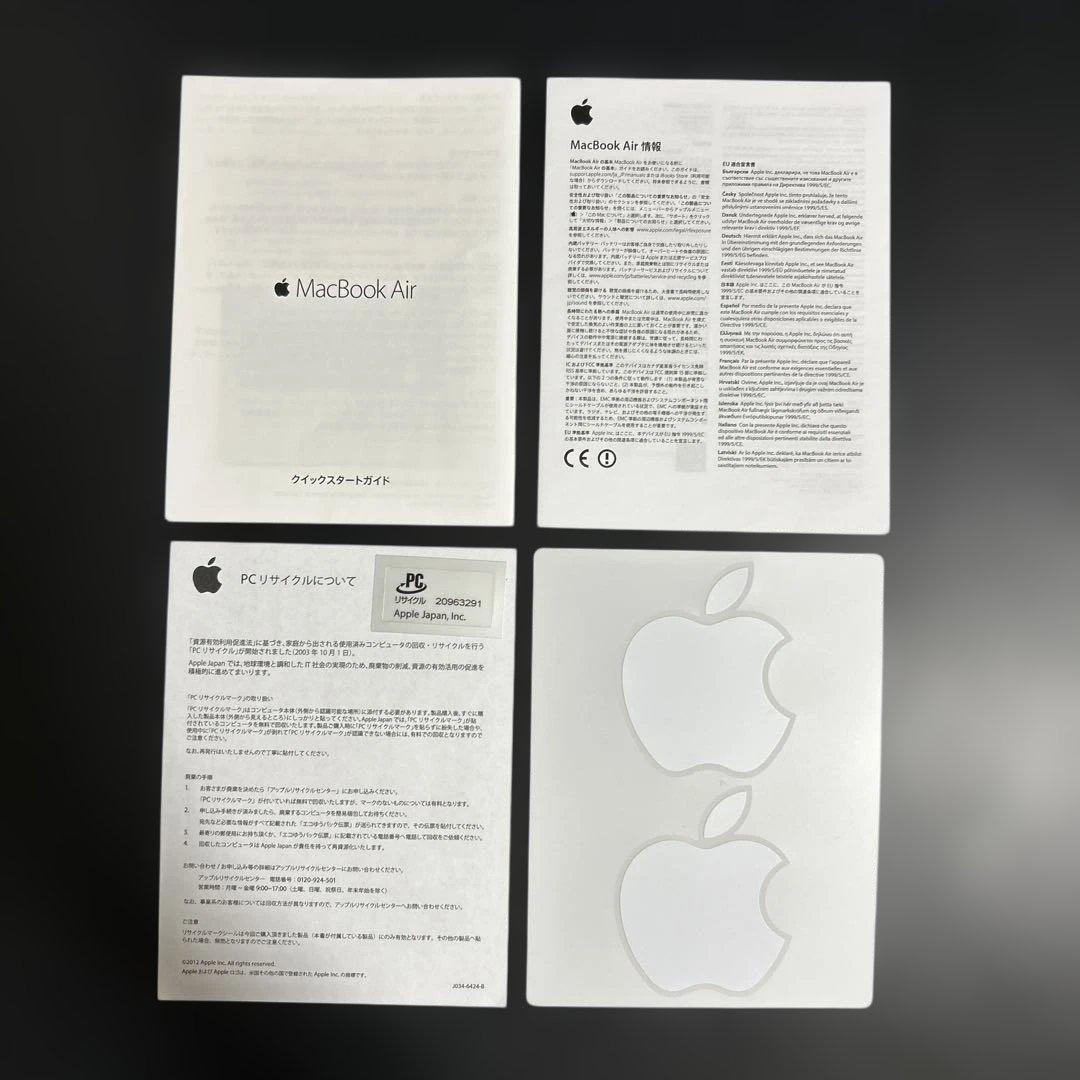 MacBook Air 13インチ（A1466 / 2015年モデル）