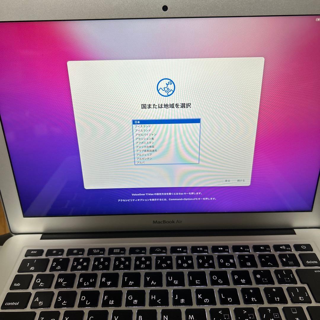 MacBook Air 13インチ（A1466 / 2015年モデル）