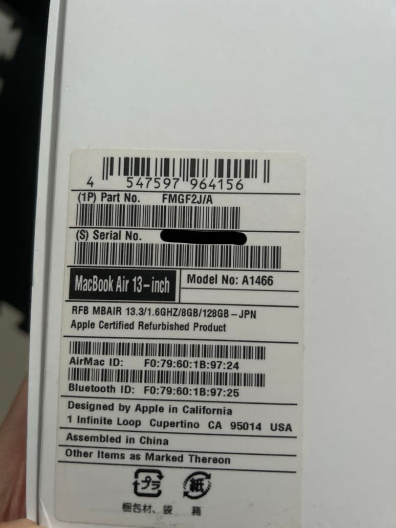 MacBook Air 13インチ（A1466 / 2015年モデル）