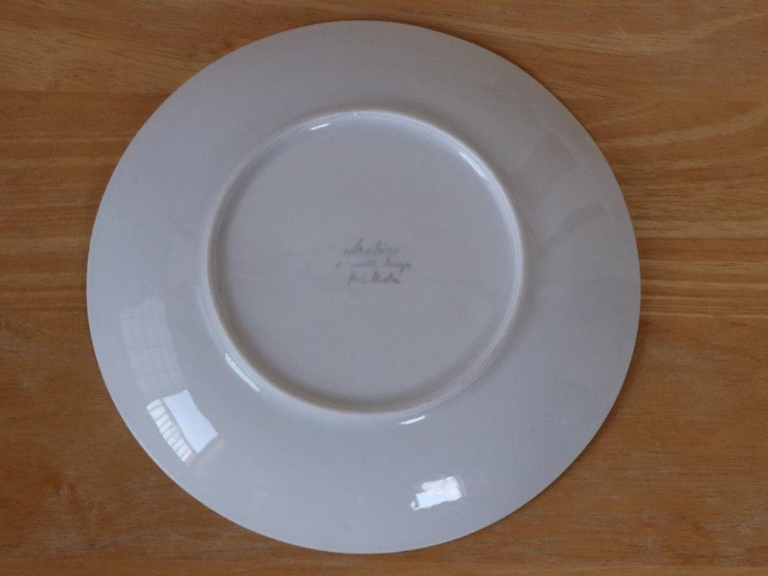 ARABIA ユリア Julia　トリオ1客セット 北欧ヴィンテージ