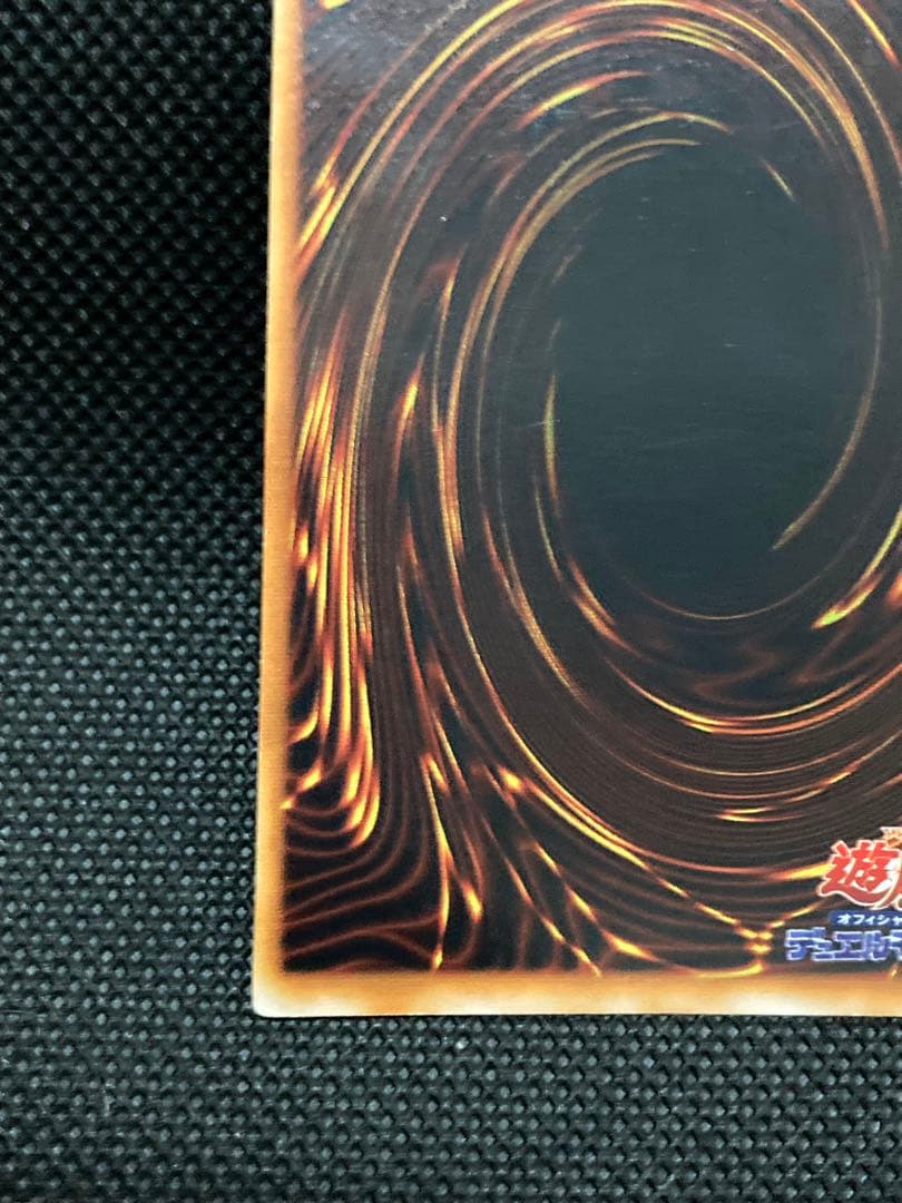 初期マジシャン・オブ・ブラックカオス 東京ドーム記念プロモ 遊戯王