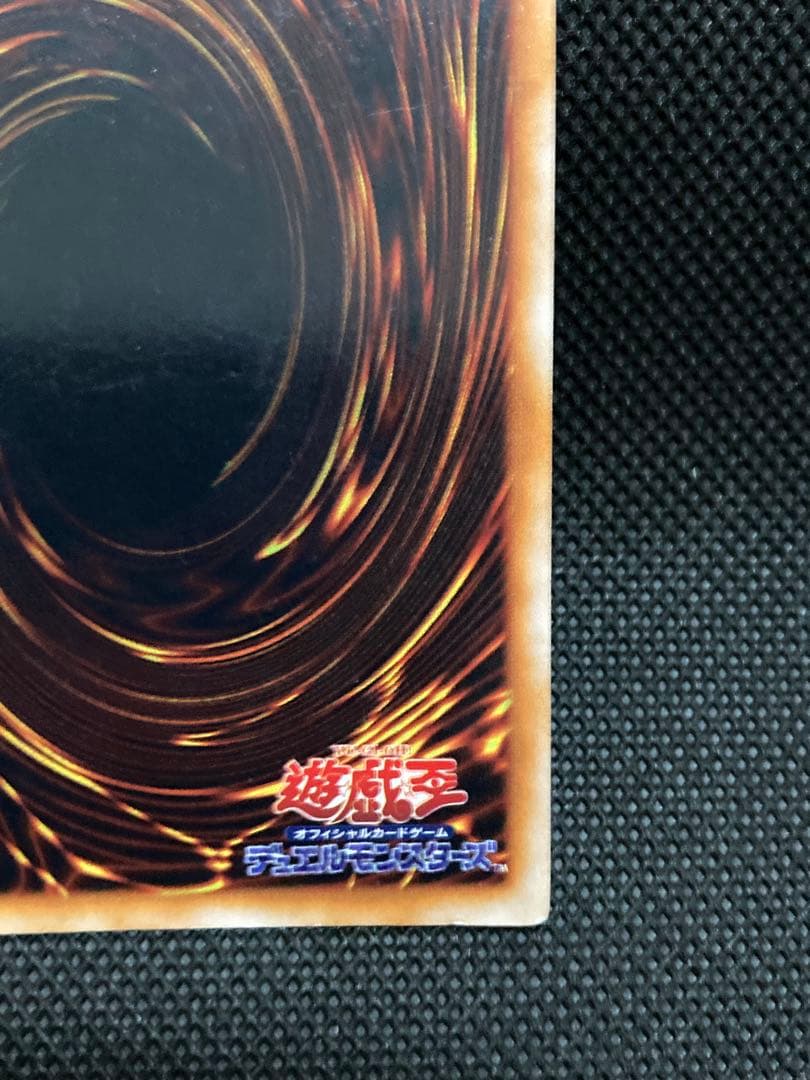 初期マジシャン・オブ・ブラックカオス 東京ドーム記念プロモ 遊戯王