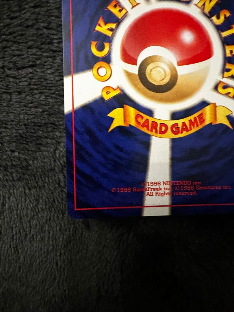 やさしいカイリュー ★ 拡張パック第4弾 闇、そして光へ…