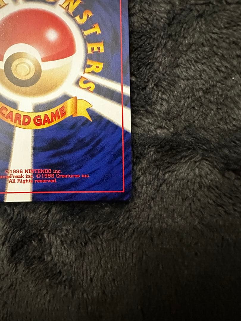 やさしいカイリュー ★ 拡張パック第4弾 闇、そして光へ…