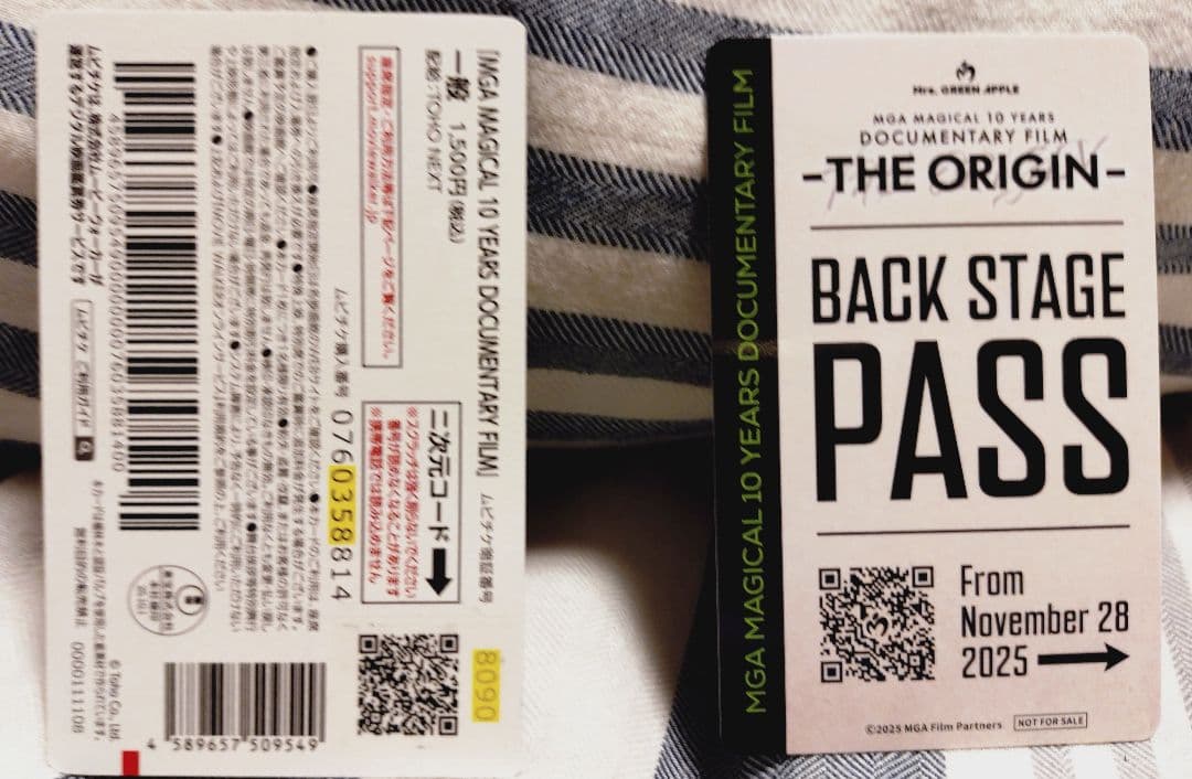 MGA Magical 10 Years Film グッズセット