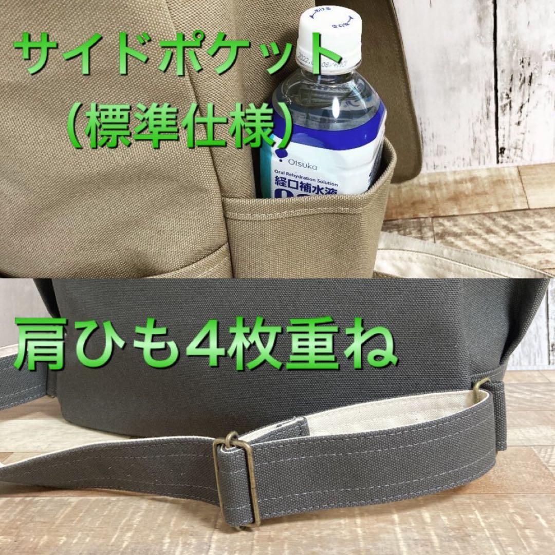 倉敷帆布のハンドメイドリュック【底板付き】