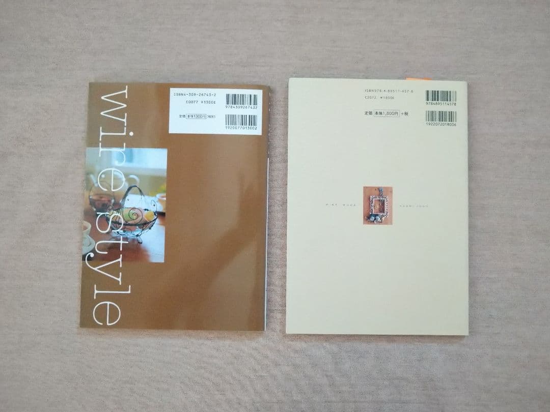 【手芸グッズ】m-kurage　クラフトパンチ　等　６点