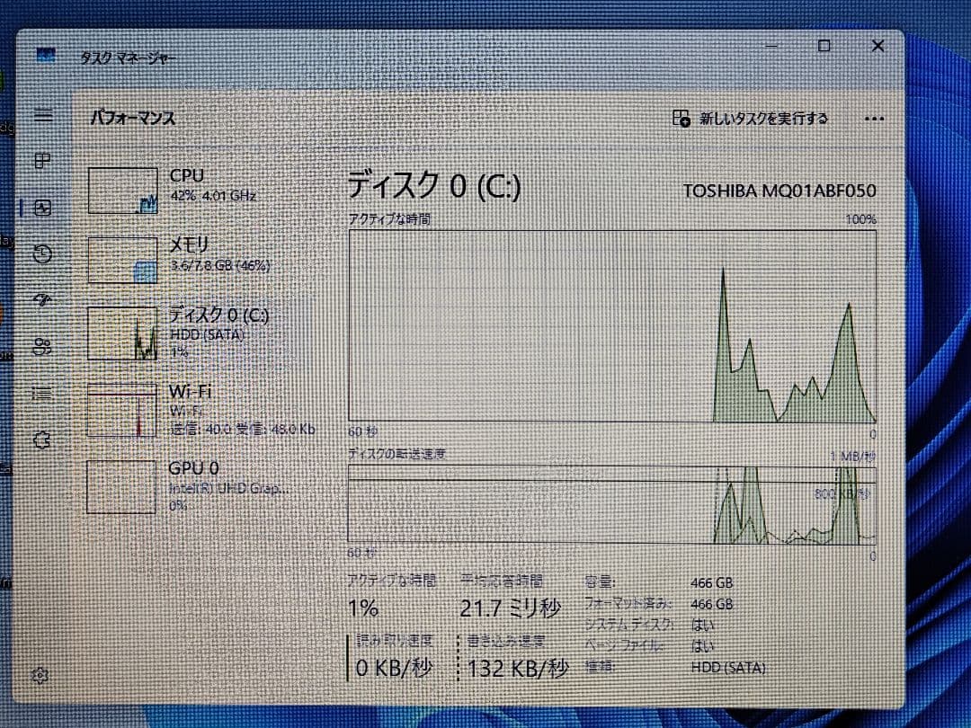 19 ダイナブック BJ65/FS i3-10110U 8GB HDD500GB