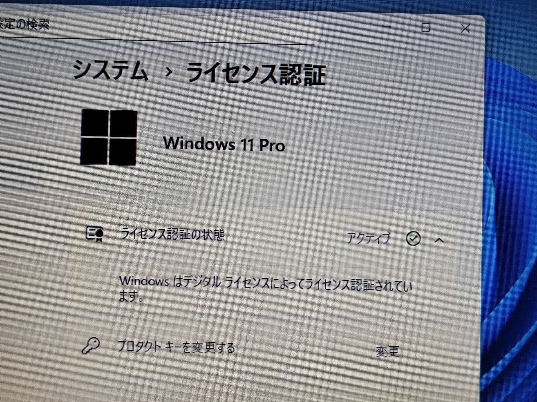19 ダイナブック BJ65/FS i3-10110U 8GB HDD500GB