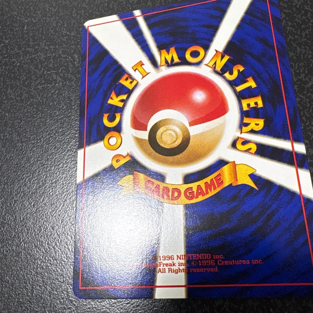 【開封直後美品】ジュゴン ポケモンカード 第1弾拡張パック 旧裏面