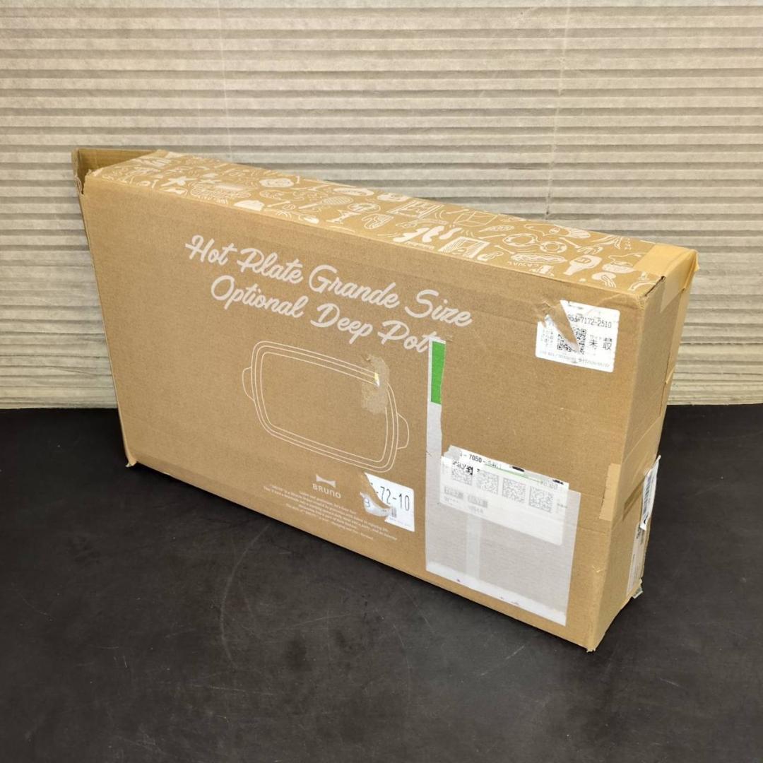 ☆新品未使用　BRUNO　ホットプレートグランデサイズ用深鍋