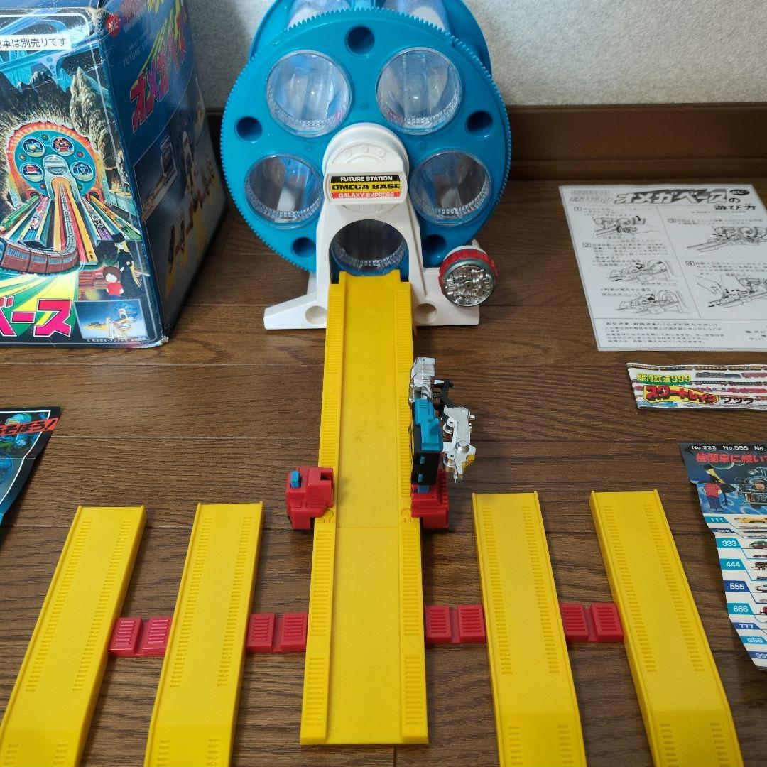 ポピー 銀河鉄道999 未来ステーション 　オメガベース