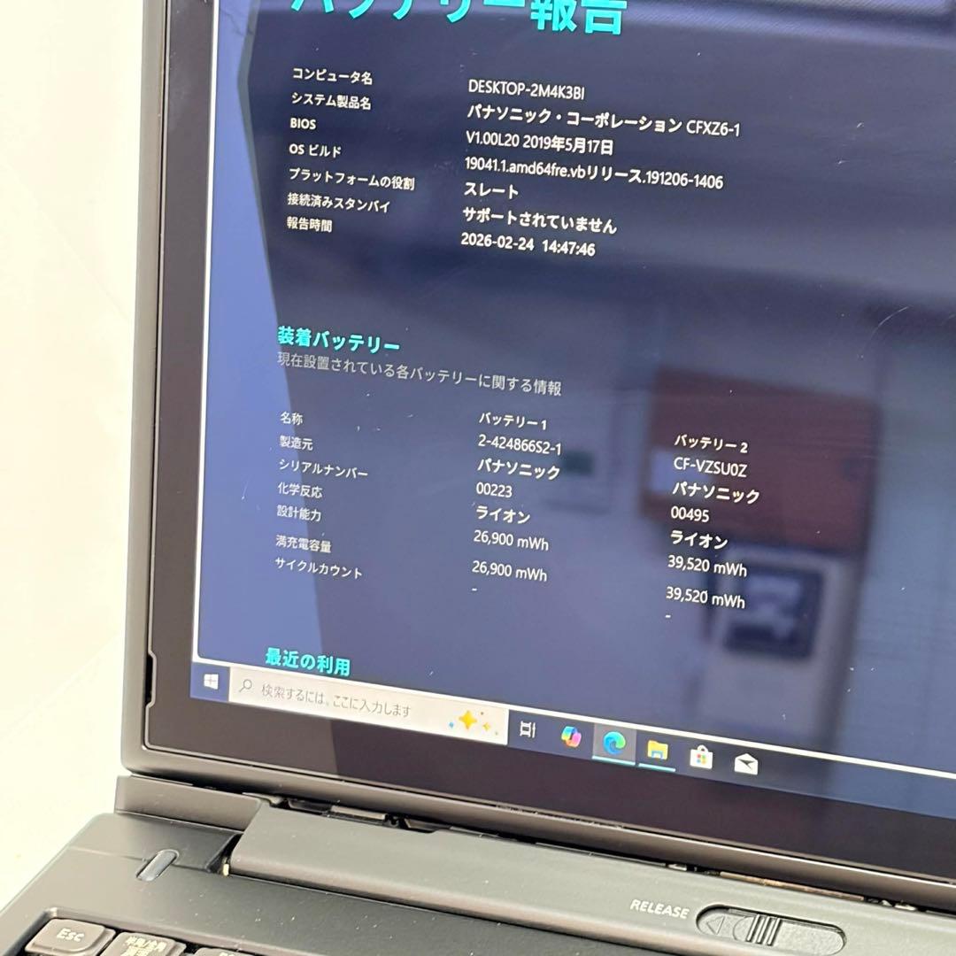 パナソニックの超軽量2in1 PC「Let's note CF-XZ6」