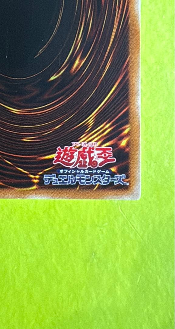【本日限定値下げ】遊戯王 カオスソルジャー レリーフ　304-054