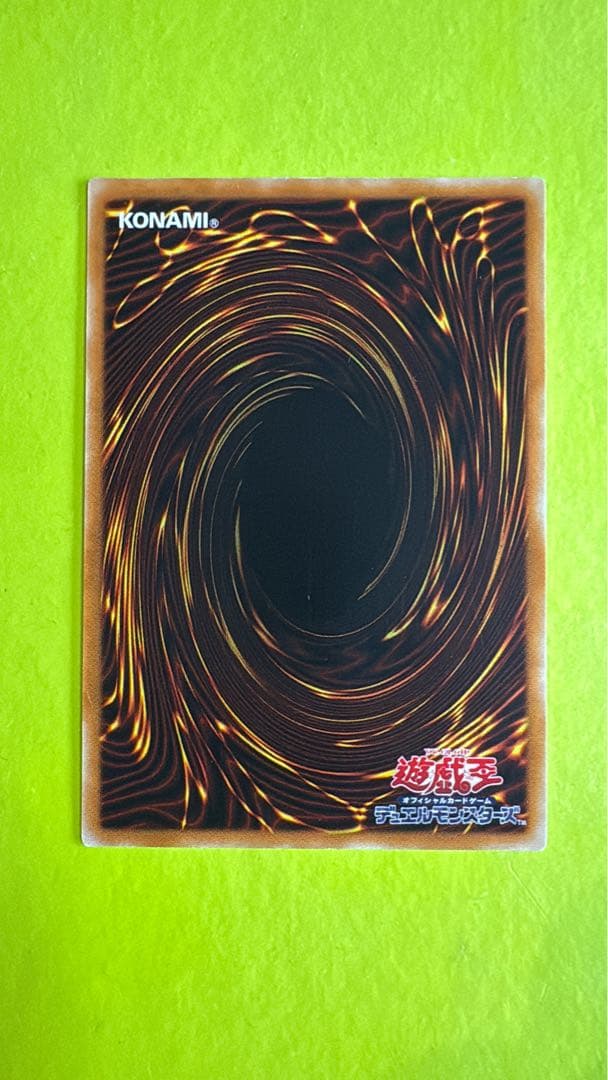 【本日限定値下げ】遊戯王 カオスソルジャー レリーフ　304-054