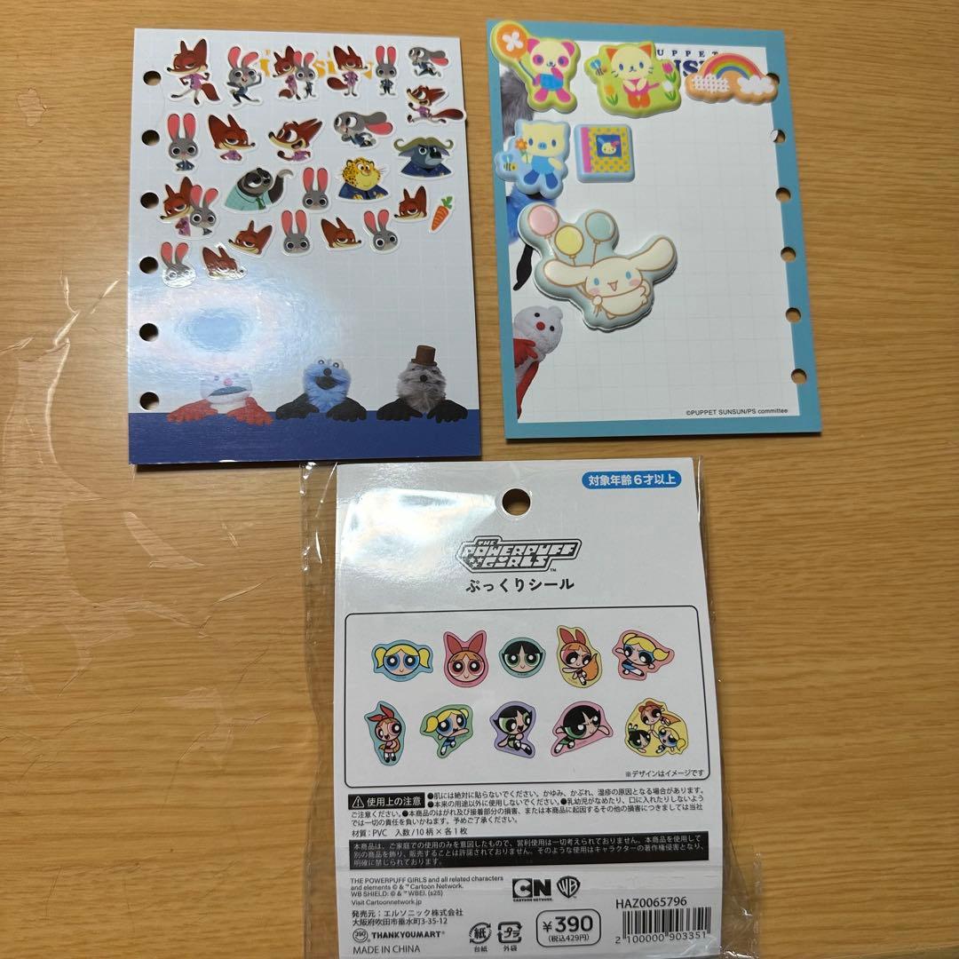 ボンボンドロップシール、その他シール まとめ売り