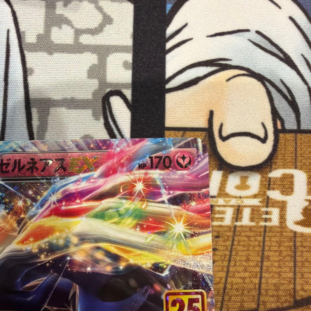 ポケモンカード　25th プロモ　mレックウザEX ゼルネアスEX